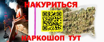 мет Заволжье