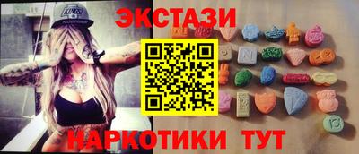 MDMA Заводоуковск