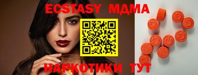 MDMA Заводоуковск