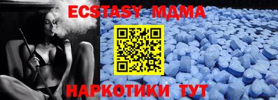 меф VHQ Жуковский