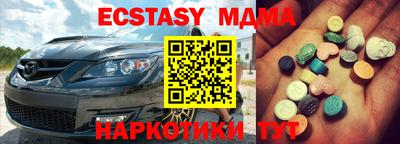 меф VHQ Жуковский