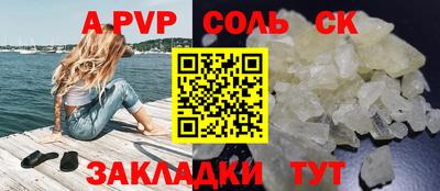 меф VHQ Жуковский