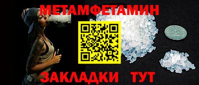 меф VHQ Жуковский