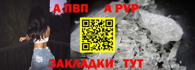 меф VHQ Жуковский
