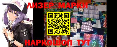 меф VHQ Жуковский