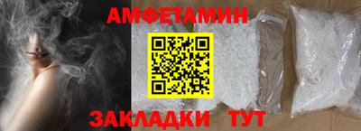 мет Заволжье