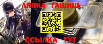 меф VHQ Жуковский