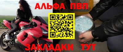 меф VHQ Жуковский