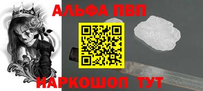 меф VHQ Жуковский