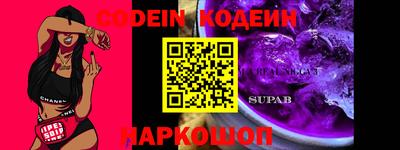 MDMA Заводоуковск