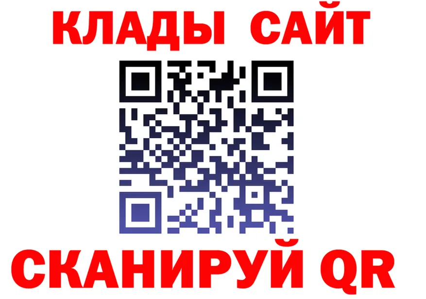 ГАШ Изолятор вход дарк нет KRAKEN Гагарин
