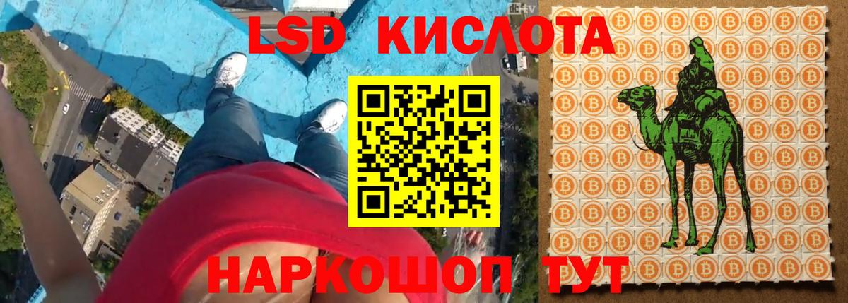 LSD-25 экстази кислота Гагарин