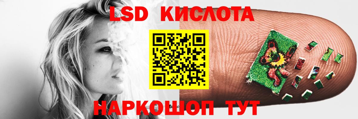 Гагарин  ЛСД экстази ecstasy  Лсд 25 экстази кислота  Вход с VPN 