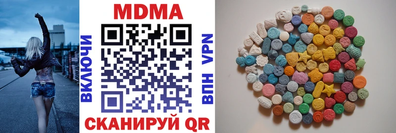 MDMA VHQ  Гагарин 