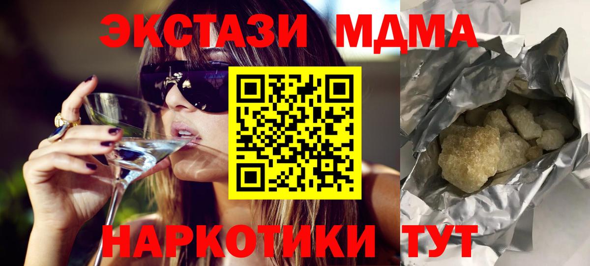 КЕТАМИН Гагарин