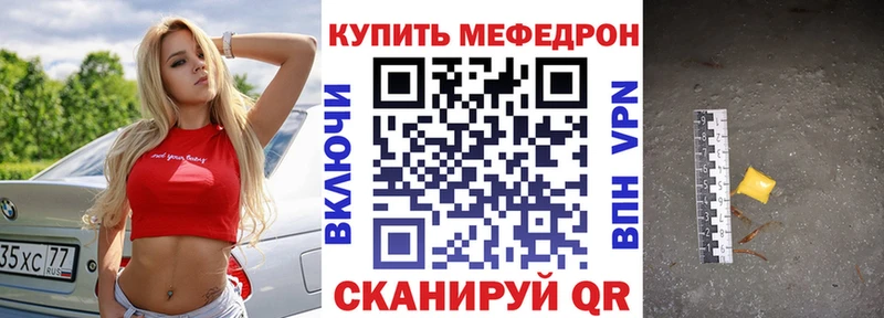 Меф кристаллы  где найти   Гагарин 