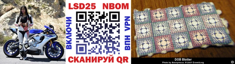 Марки NBOMe 1500мкг  дарнет шоп  Гагарин 