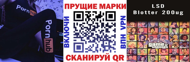 Марки 25I-NBOMe 1500мкг Гагарин