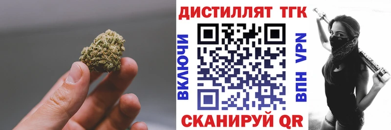 купить  цена  Гагарин  omg ссылка  Дистиллят ТГК THC oil 