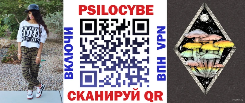 что такое   блэк спрут ссылки  Галлюциногенные грибы MAGIC MUSHROOMS  Гагарин 
