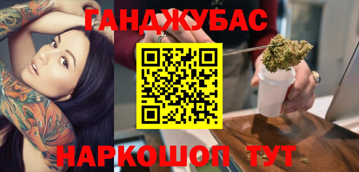 Каннабис марихуана Гагарин