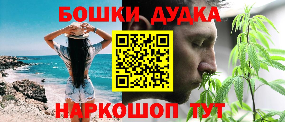 Гагарин  Каннабис VHQ  Шишки марихуана Amnesia  Марихуана OG Kush  Бошки Шишки Bruce Banner  Вход с VPN 